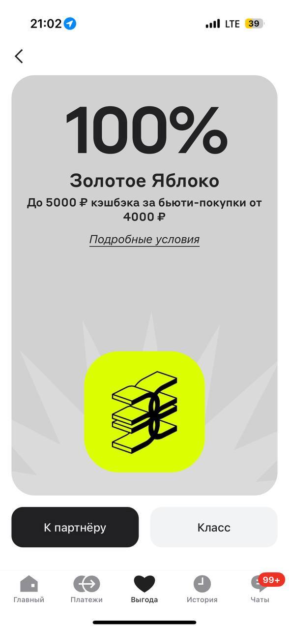 ������� ��� ������?