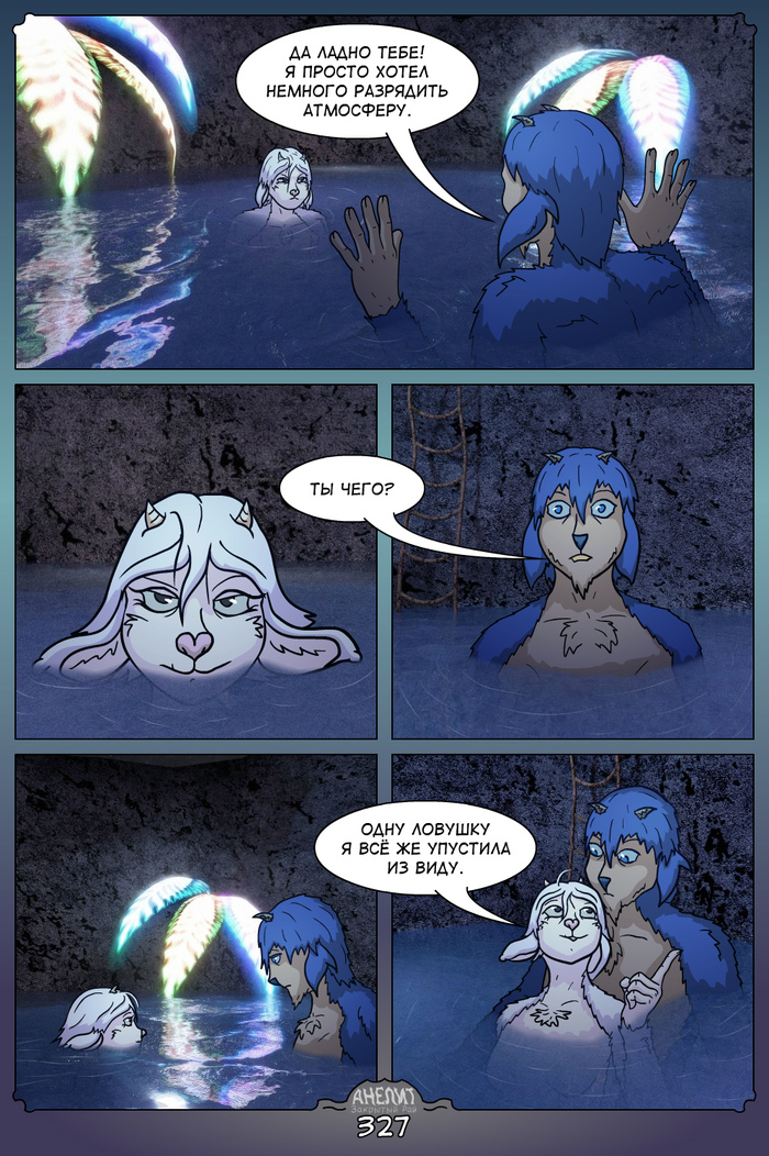 ������� ������