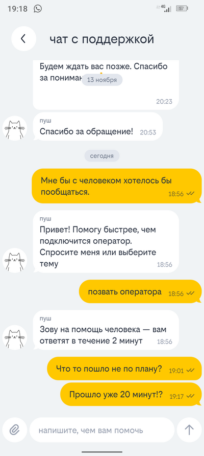 ����������� � �����������