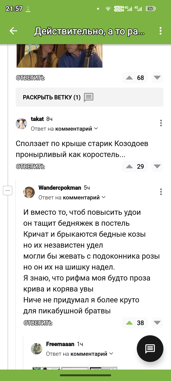 ��� ������ �������� � �������!