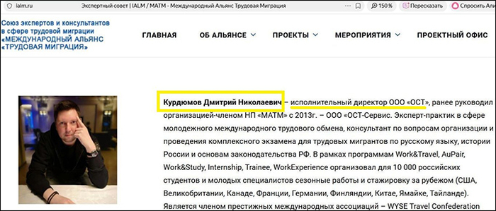 ��������: ��������-���� <!--noindex--><a href="https://pikabu.ru/story/sem_millionov_druzey_dlya_deputatov_kto_pishet_zakonyi_pod_migrantov_v_rossii_13531549?u=http%3A%2F%2Fialm.ru&t=ialm.ru&h=3d1de46101468f5bac5b487d4930c460be0f9a5a" title="http://ialm.ru" target="_blank" rel="nofollow noopener">ialm.ru</a><!--/noindex-->