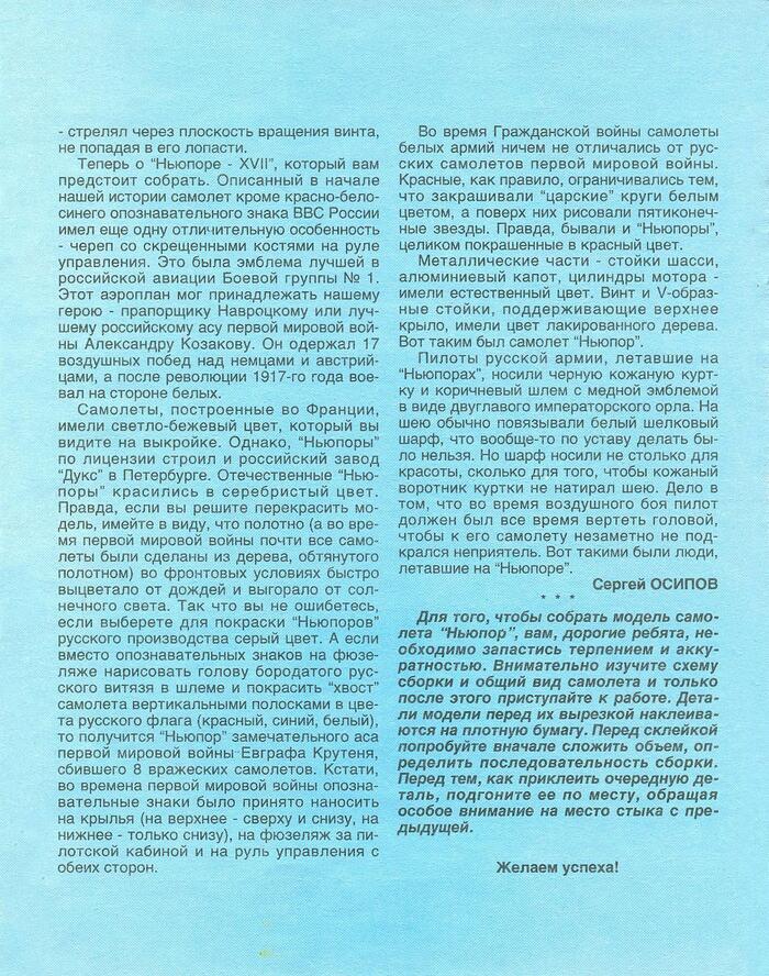 ������� �������