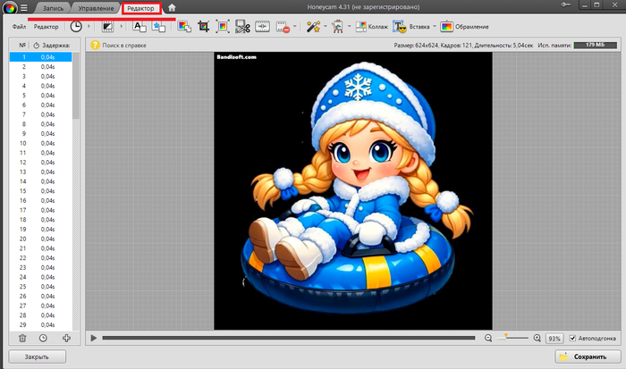 ��� ������� �����-������ � ������� webm � ���������� ����� ��� Telegram ��� ������ Honeycam