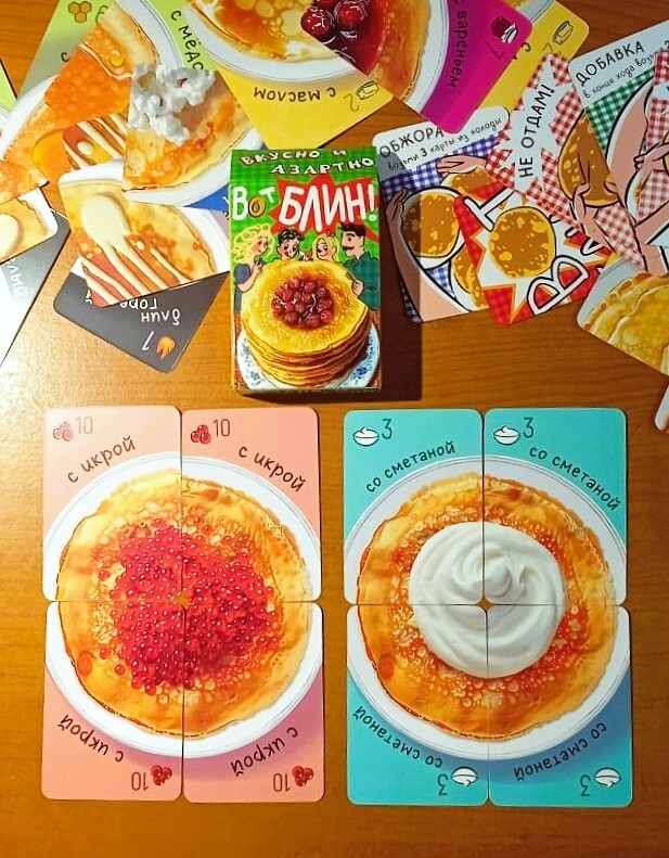 Вот блин)))- сказала я, когда отлипла от настолки в два часа ночи)