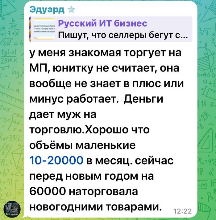 ��-��, ����� ������ �� ���