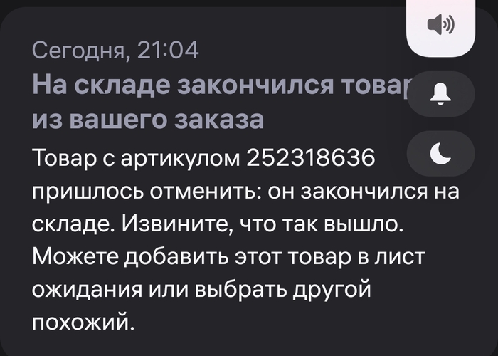 Wildberries ����� ���������