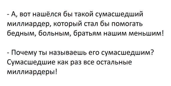 ����������� ����������!