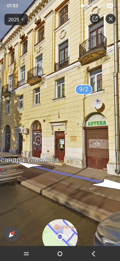 Иллюстрация к комментарию