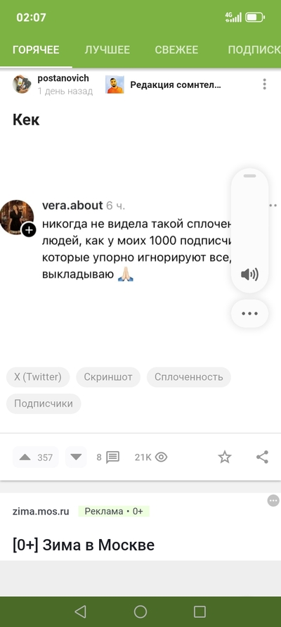 Иллюстрация к комментарию