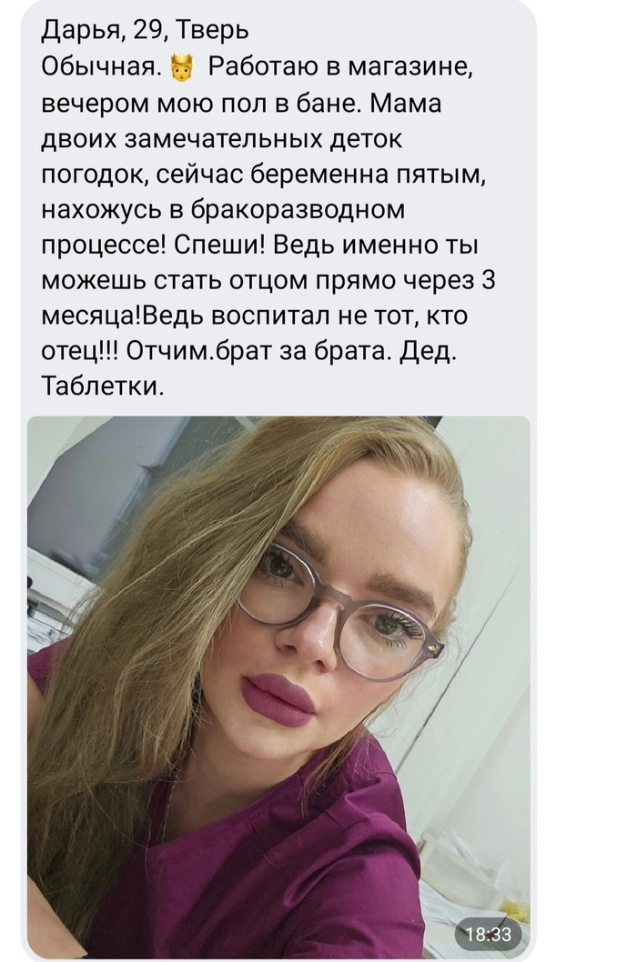 ������� ��� ������� � ���� ��� � ���� �������