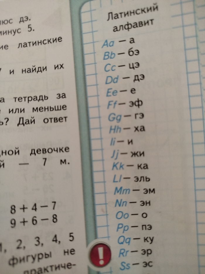 ���� � �����, ���� � �����, ���� � �����...