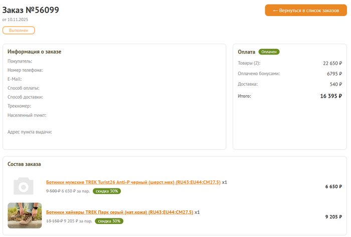 ��� ���������� ������� ������� ����