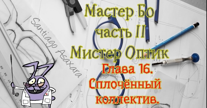 ����� 16. ���������� ���������