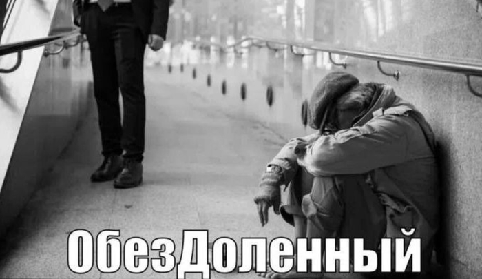 Остроумный неологизм, появившийся в связи с делом Ларисы Долиной и Полины Лурье