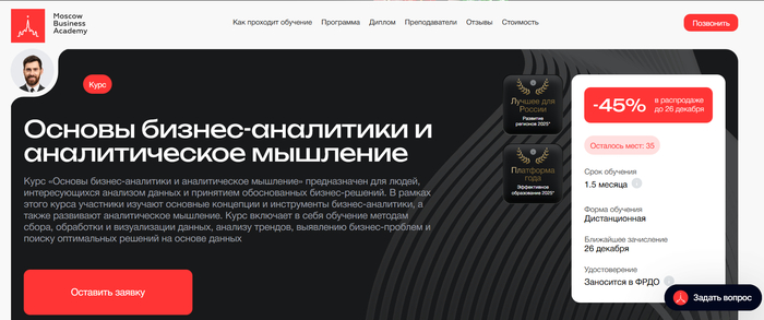 ������ ����� �� ������-��������� � ����