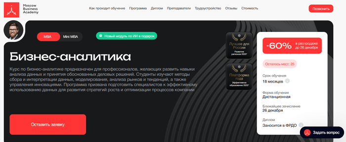 ������ ����� �� ������-��������� � ����