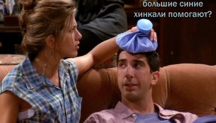 � �������?