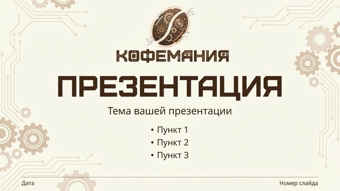 �������� �������� ������ ���������: ��� ������� ��������� ����� ��� ������� � ������� ���������