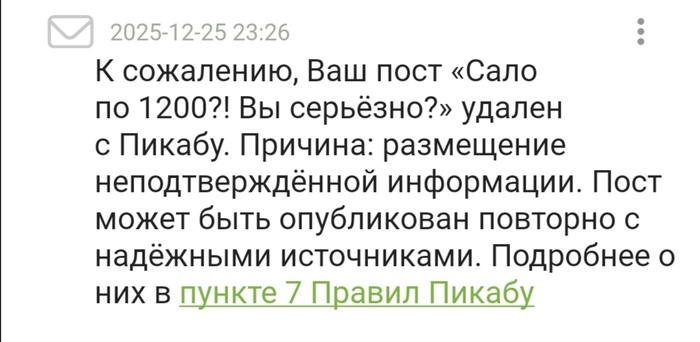 ���� �� 1200?! ���� � ����