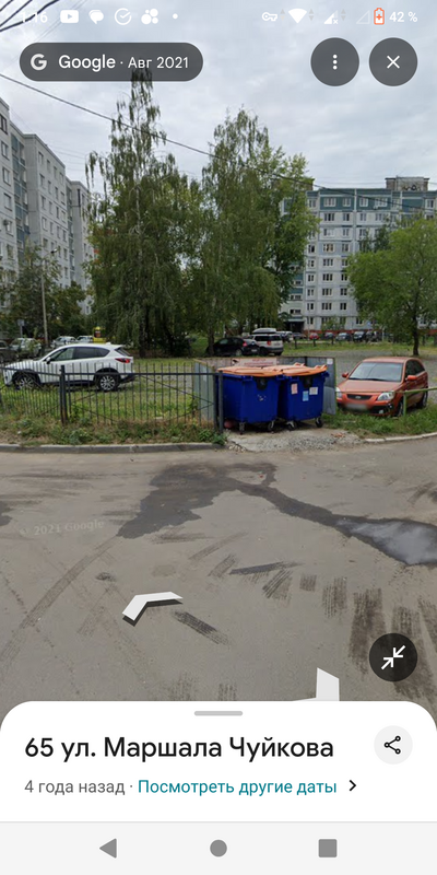 Иллюстрация к комментарию