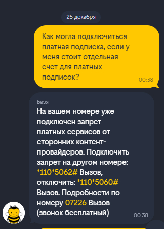 ��� ��� ������ ����� ���