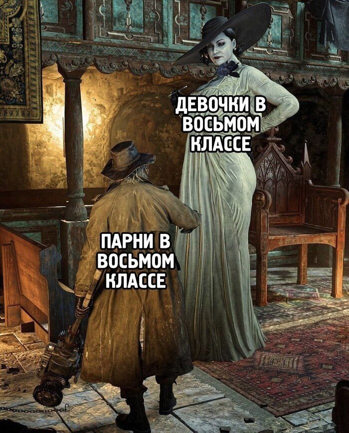 Расти большой, не будь лапшой