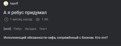 ����������� � �����������