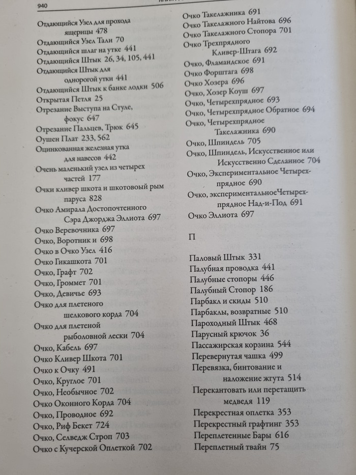 �������������� ��� � �� ����, ��� ���������� ����� �����