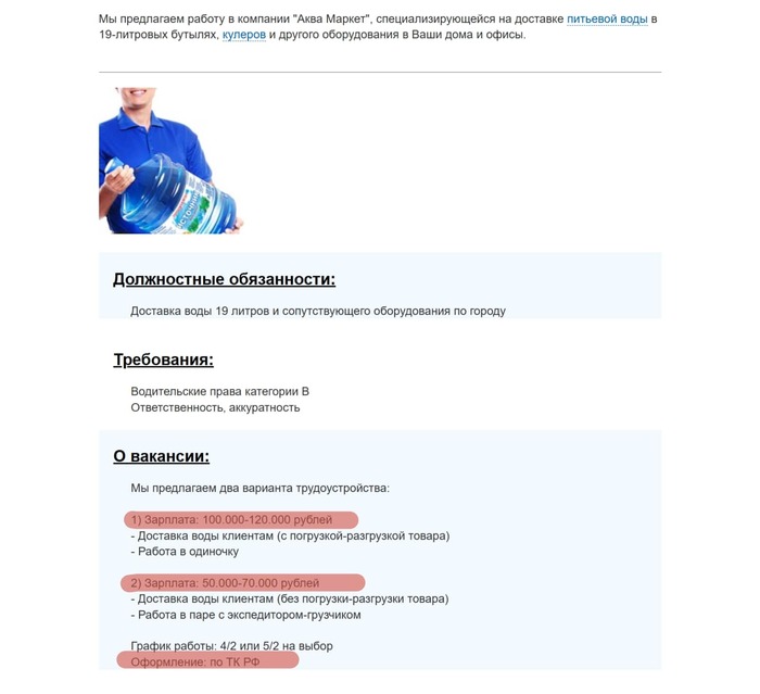 ��������, ������� ������� ���� ������