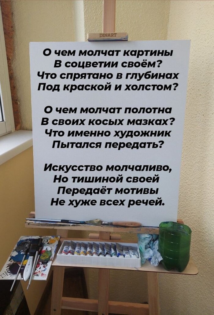 � ��� ������ �������?