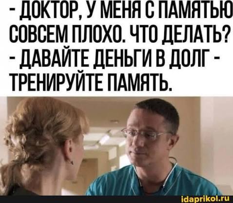 ���� �� ���, ���������� �����