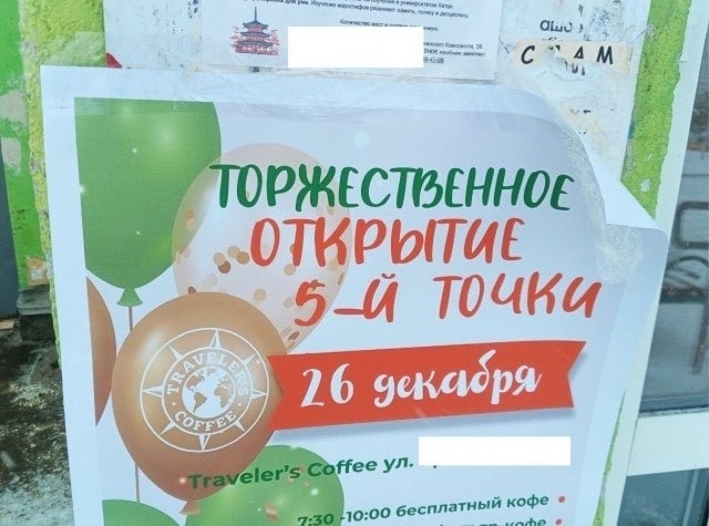 �� ���������?