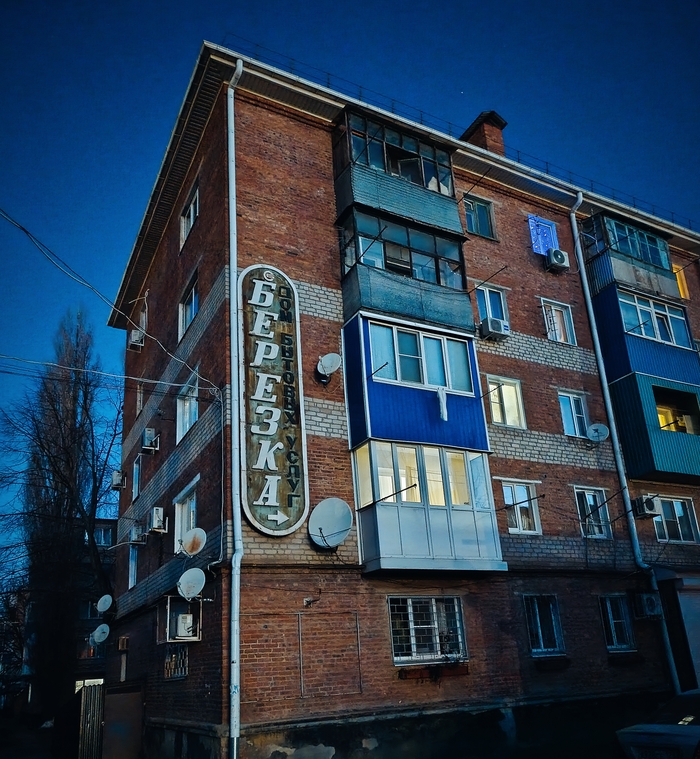 �����-����� ���������� ����. �������� �������. 26.12.25