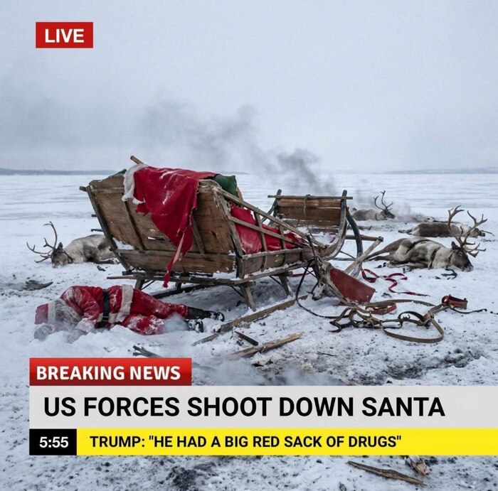 Новый год поломался