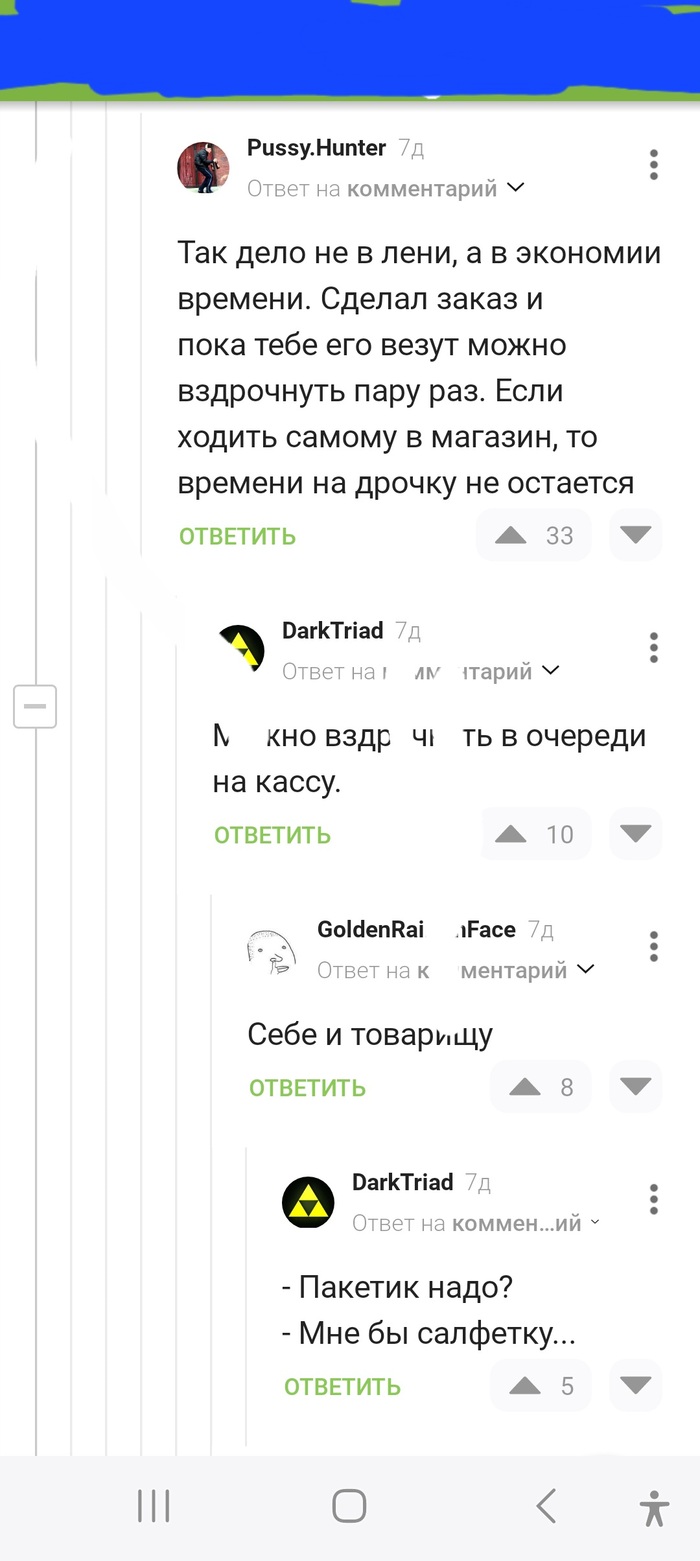 �� �������� �������