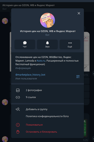 ����������� � �����������