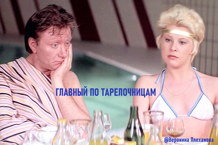 ������ ���� ����� � �������� �����