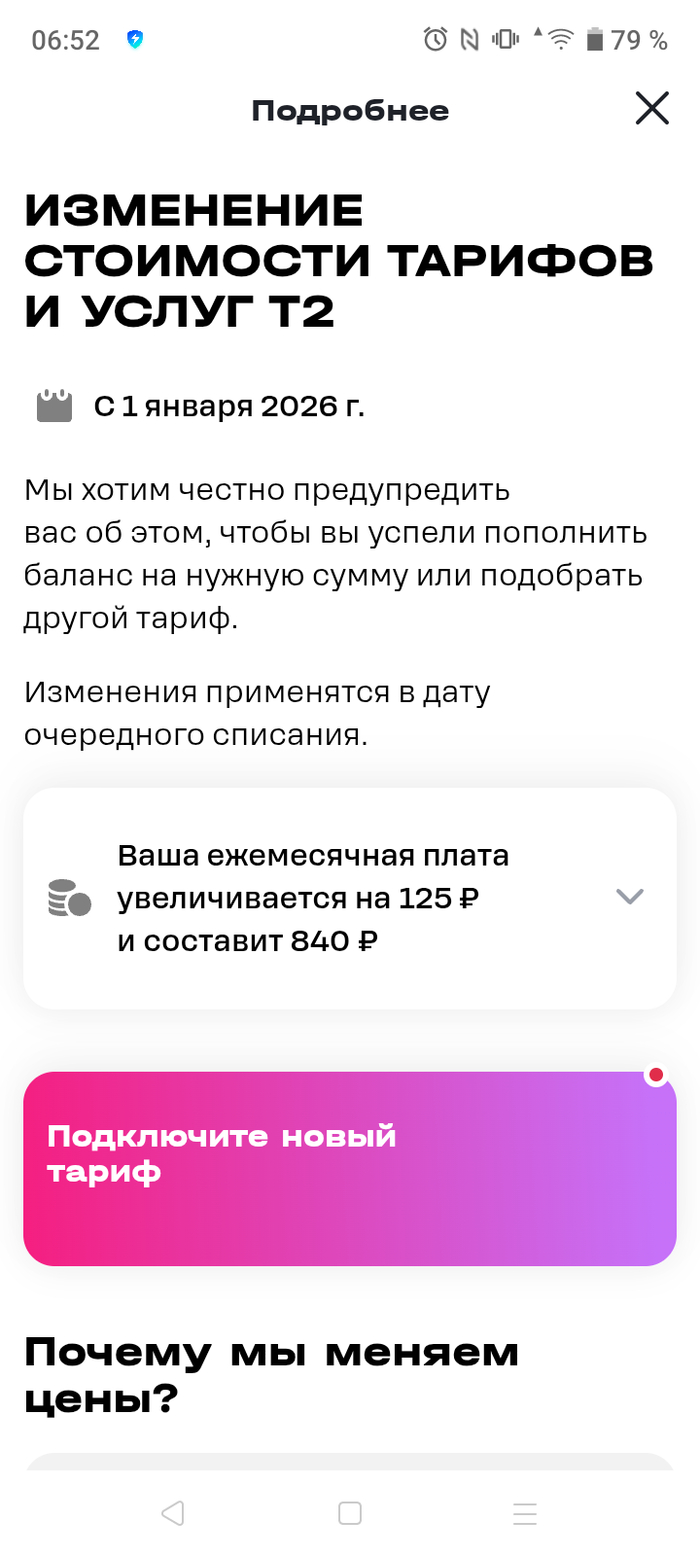 ���������� ���������� �������� �� �������� ��������� �2