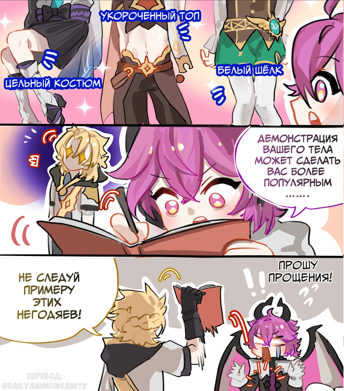 Привлекательность