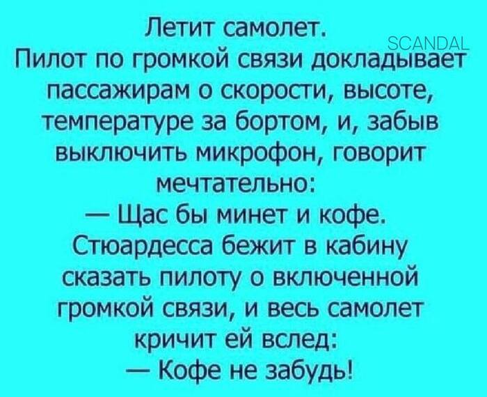 <!--noindex--><a href="https://pikabu.ru/story/akha_13542057?u=https%3A%2F%2Ft.me%2Fscandalje%2F5287&t=https%3A%2F%2Ft.me%2Fscandalje%2F5287&h=e92154db2c406bc3c1f23aa78c6a46e23d6abc0e" title="https://t.me/scandalje/5287" target="_blank" rel="nofollow noopener">https://t.me/scandalje/5287</a><!--/noindex-->