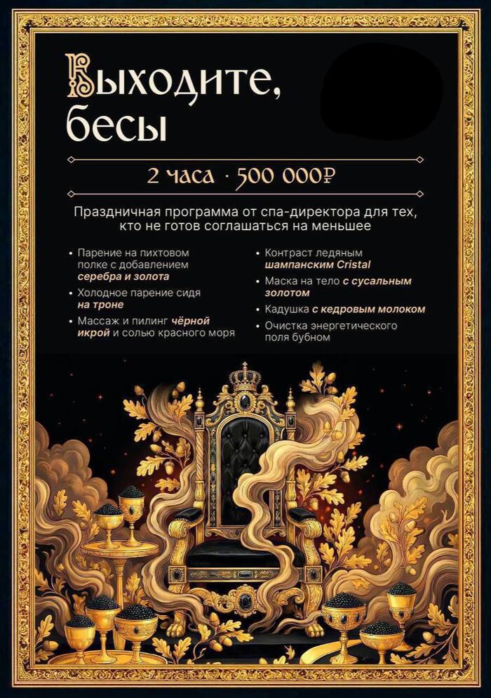 ������� �����?