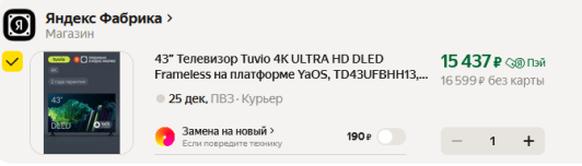 ���� ��� ������