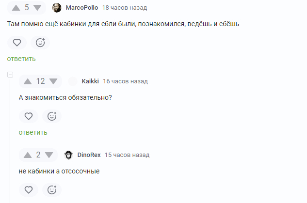 ����������� ���������