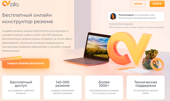 ��� ��������� ������ ���������: ������, ������� �������� 90% ����������