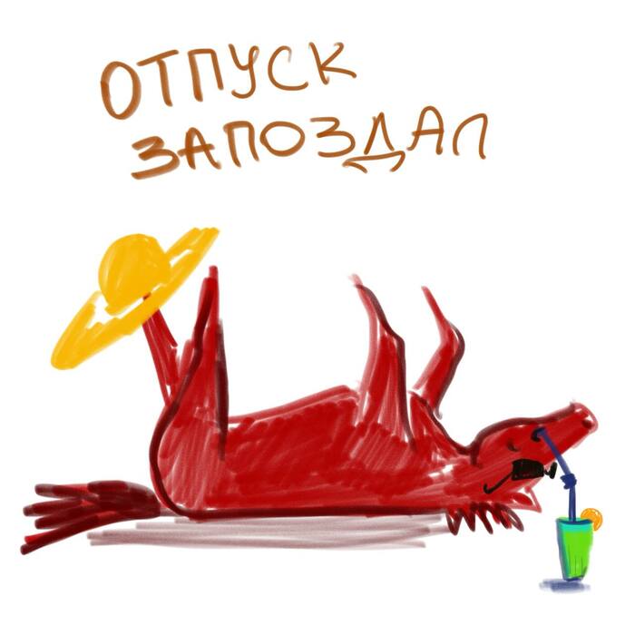 ����� ������ ����. 357/365