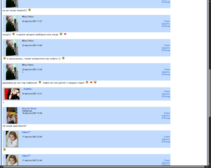 ������ ���������� ���� �������