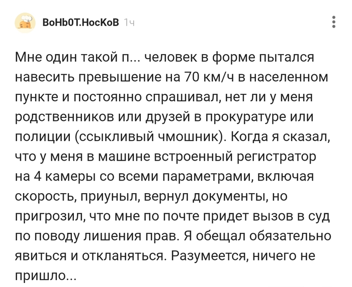 ������� � ����� ������� �������� ���������� �� 70 ��/�