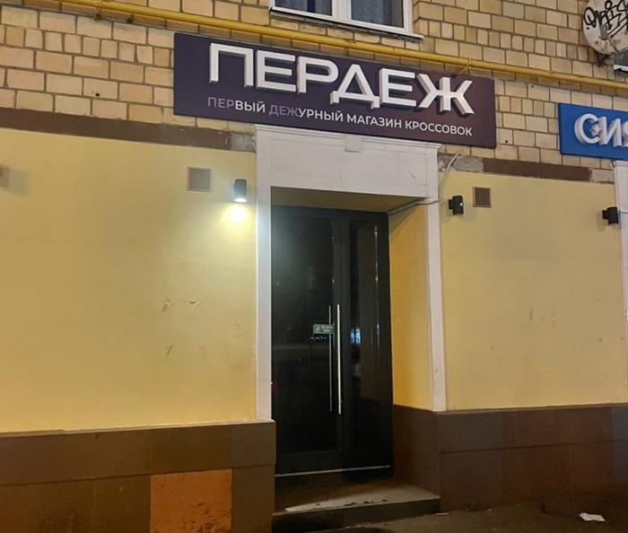 Когда играл с неймингом и выиграл