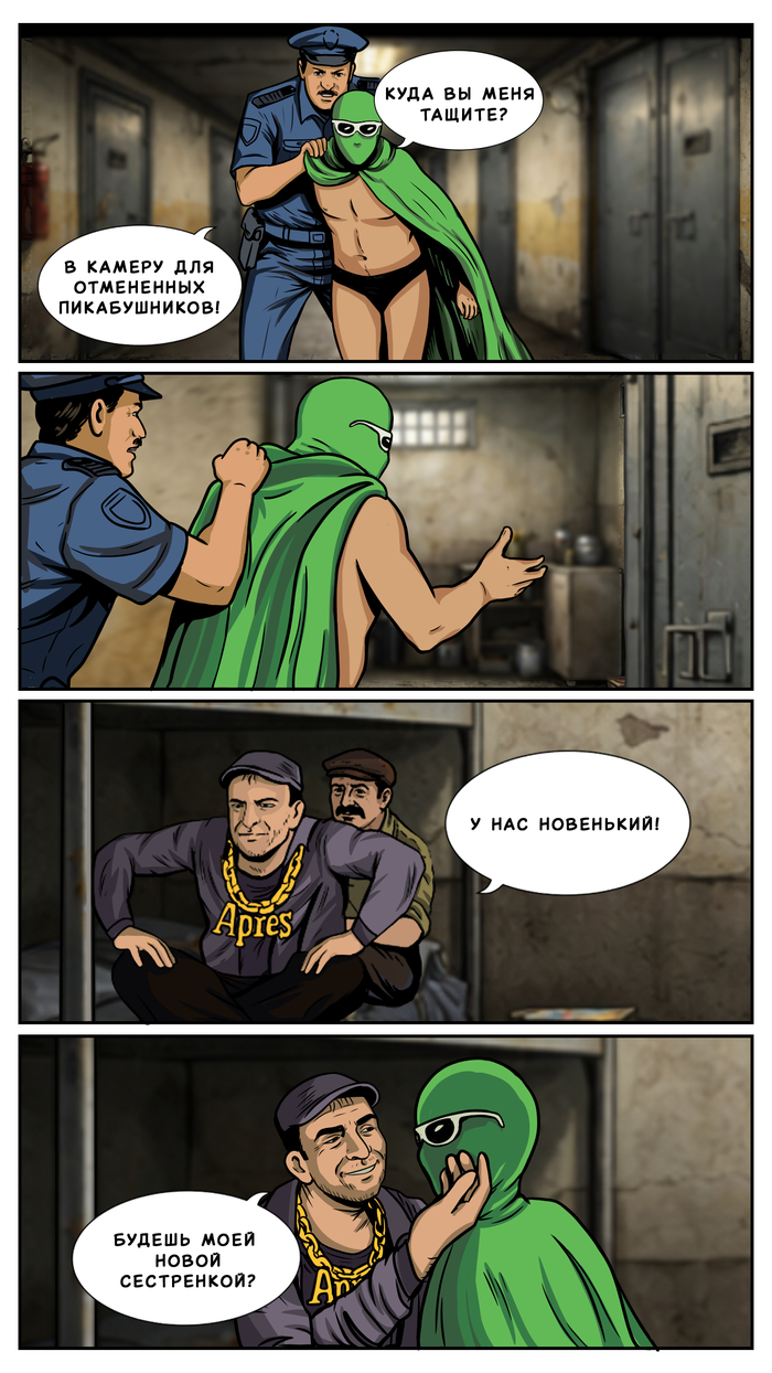 ����, � ��� ������!