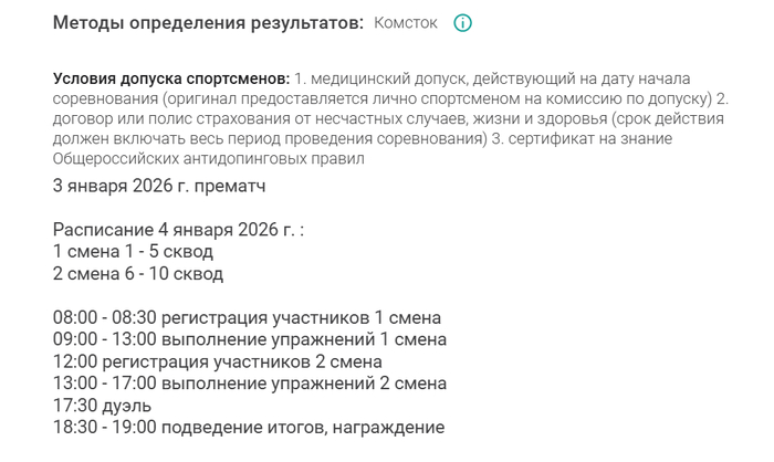 �������� �������� ������������